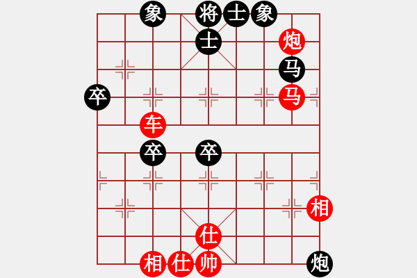 象棋棋譜圖片：2014第八屆陜南賽第2輪：漢中楊玉新勝安康尹啟忠 - 步數(shù)：75 