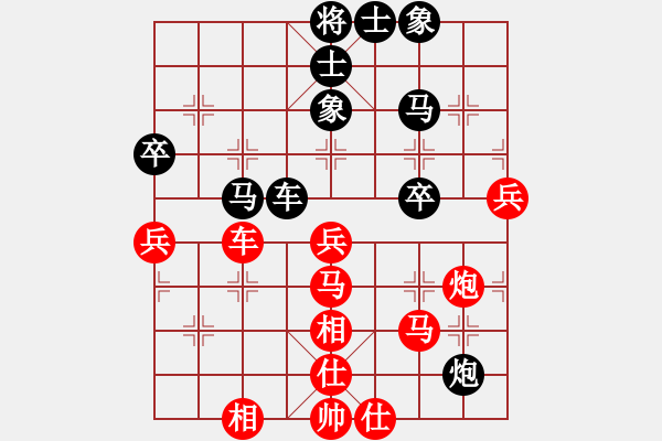 象棋棋譜圖片：天驕妖嬈(天罡)-勝-sqlin(9星) - 步數(shù)：50 