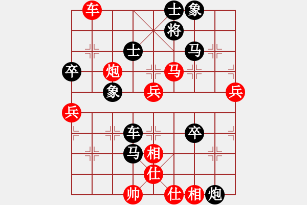 象棋棋譜圖片：天驕妖嬈(天罡)-勝-sqlin(9星) - 步數(shù)：80 