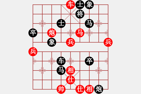 象棋棋譜圖片：天驕妖嬈(天罡)-勝-sqlin(9星) - 步數(shù)：81 