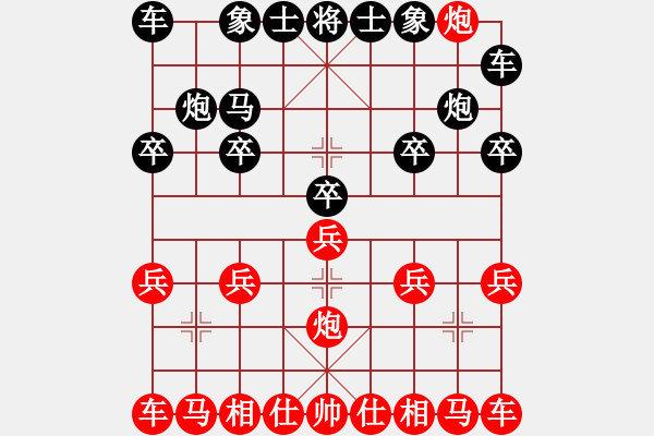 象棋棋譜圖片：5 - 步數(shù)：10 