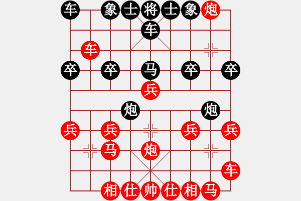 象棋棋譜圖片：5 - 步數(shù)：20 