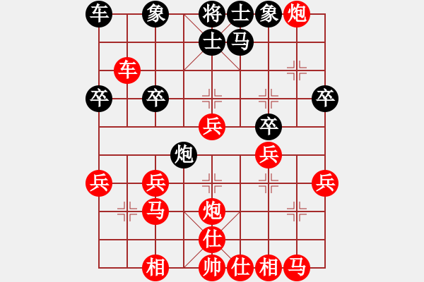 象棋棋譜圖片：5 - 步數(shù)：30 