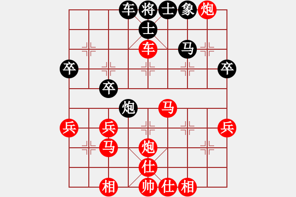 象棋棋譜圖片：5 - 步數(shù)：50 