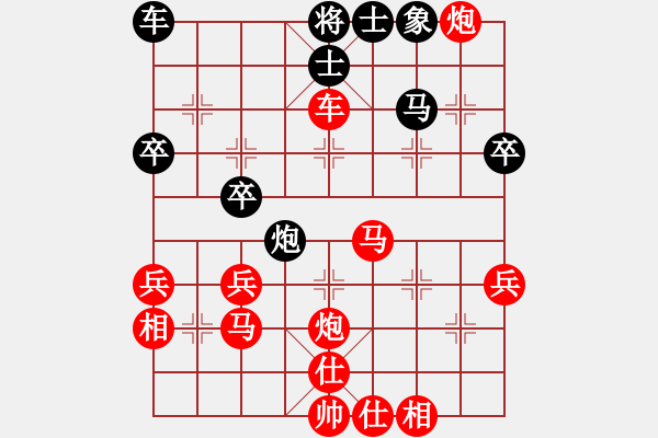 象棋棋譜圖片：5 - 步數(shù)：52 