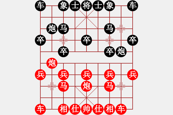 象棋棋譜圖片：合肥吳偉才 先勝 蕪湖王正東 - 步數(shù)：10 