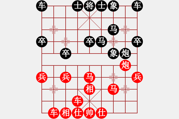 象棋棋譜圖片：合肥吳偉才 先勝 蕪湖王正東 - 步數(shù)：30 