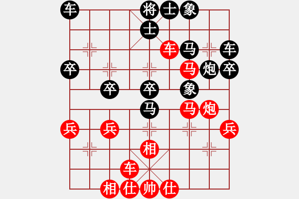 象棋棋譜圖片：合肥吳偉才 先勝 蕪湖王正東 - 步數(shù)：40 