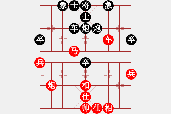 象棋棋譜圖片：bbboy002[紅] -VS- 2001婉兒[黑] - 步數(shù)：50 