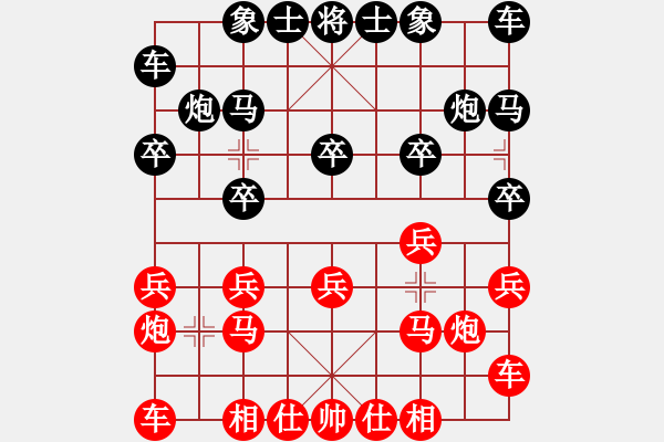 象棋棋谱图片：牛爱平 先胜 张华明 - 步数：10 