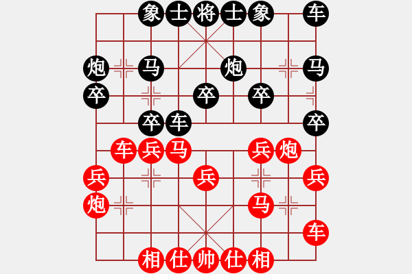 象棋棋谱图片：牛爱平 先胜 张华明 - 步数：20 