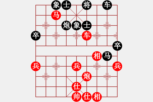 象棋棋譜圖片：牛愛平 先勝 張華明 - 步數(shù)：61 