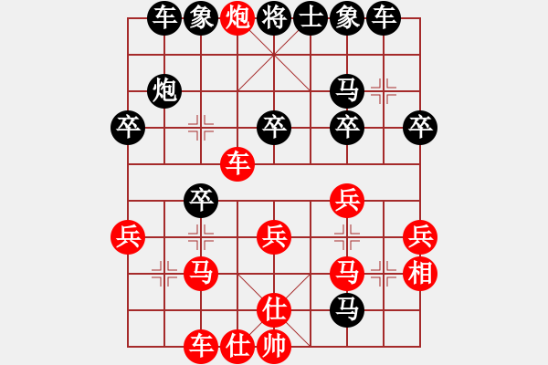 象棋棋譜圖片：20100727 2007 [1594959789]-告別弈[759122象棋奇兵344]. - 步數(shù)：30 