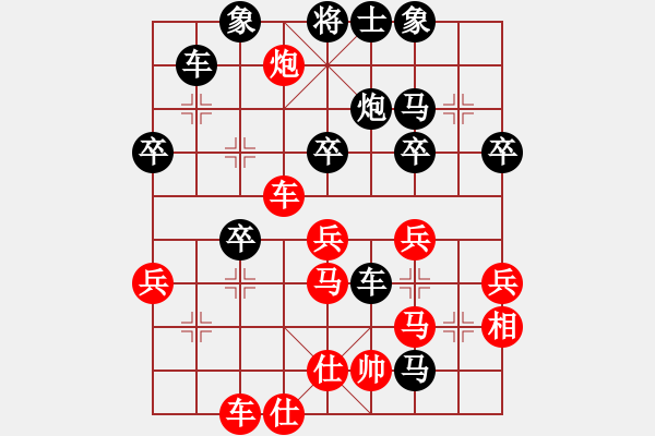 象棋棋譜圖片：20100727 2007 [1594959789]-告別弈[759122象棋奇兵344]. - 步數(shù)：40 