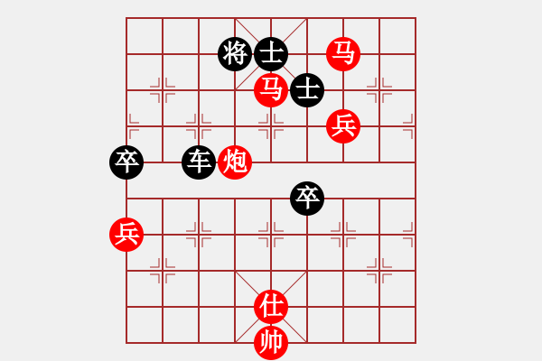 象棋棋譜圖片：〖大鴻棋弈〗兌 勝 開心＊丹頂鶴 - 步數(shù)：110 