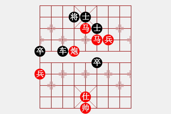 象棋棋譜圖片：〖大鴻棋弈〗兌 勝 開心＊丹頂鶴 - 步數(shù)：111 