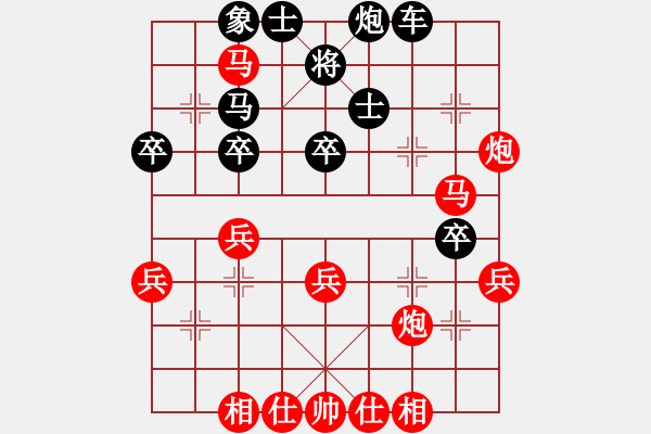 象棋棋譜圖片：〖大鴻棋弈〗兌 勝 開心＊丹頂鶴 - 步數(shù)：50 