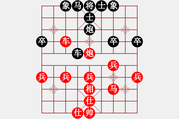 象棋棋譜圖片：陳睿博先負(fù)張錢政和 - 步數(shù)：40 