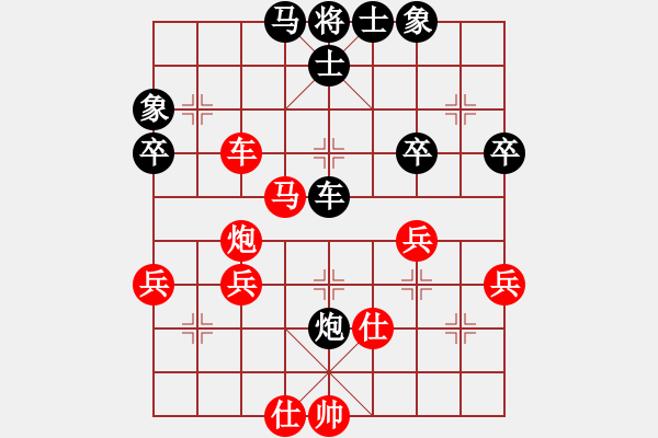 象棋棋譜圖片：陳睿博先負(fù)張錢政和 - 步數(shù)：50 