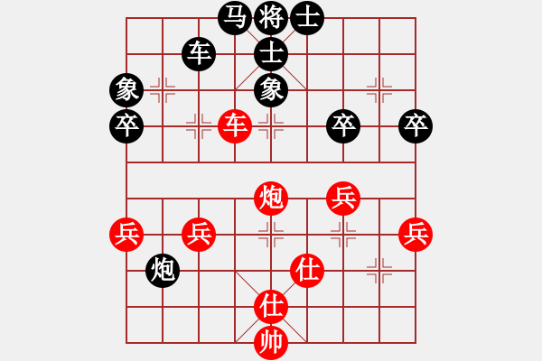 象棋棋譜圖片：陳睿博先負(fù)張錢政和 - 步數(shù)：60 