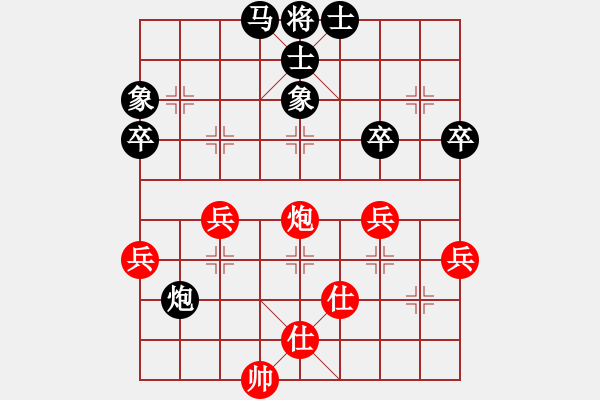 象棋棋譜圖片：陳睿博先負(fù)張錢政和 - 步數(shù)：70 