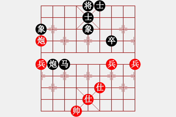 象棋棋譜圖片：陳睿博先負(fù)張錢政和 - 步數(shù)：80 