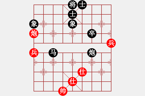 象棋棋譜圖片：陳睿博先負(fù)張錢政和 - 步數(shù)：82 