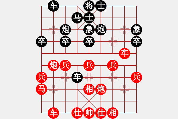 象棋棋谱图片：第15局-吕 钦(红先胜)柳大华 - 步数：30 