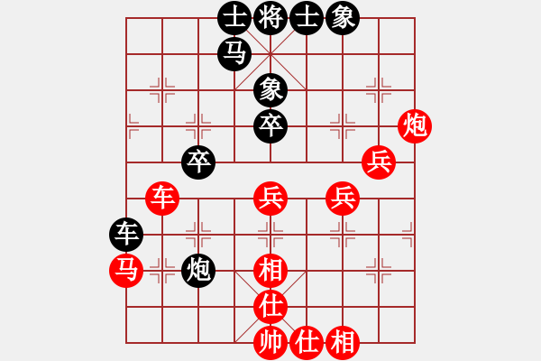 象棋棋谱图片：第15局-吕 钦(红先胜)柳大华 - 步数：60 