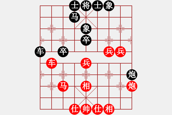 象棋棋谱图片：第15局-吕 钦(红先胜)柳大华 - 步数：70 