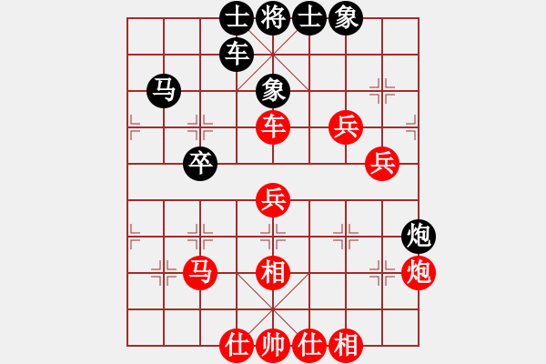 象棋棋谱图片：第15局-吕 钦(红先胜)柳大华 - 步数：80 
