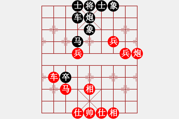 象棋棋谱图片：第15局-吕 钦(红先胜)柳大华 - 步数：90 