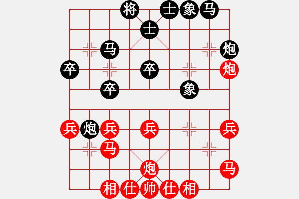 象棋棋谱图片：李群 先和 李少庚 - 步数：34 