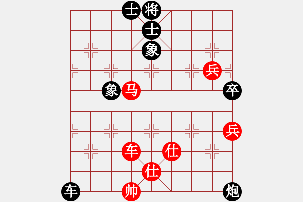 象棋棋譜圖片：1.1A2.2無名小卒(月將)-負-棋力王中王(6段) - 步數(shù)：84 