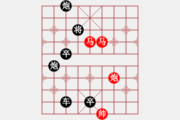 象棋棋譜圖片：【sunyt原創(chuàng)】《小園香徑》（馬馬炮 33） - 步數(shù)：0 