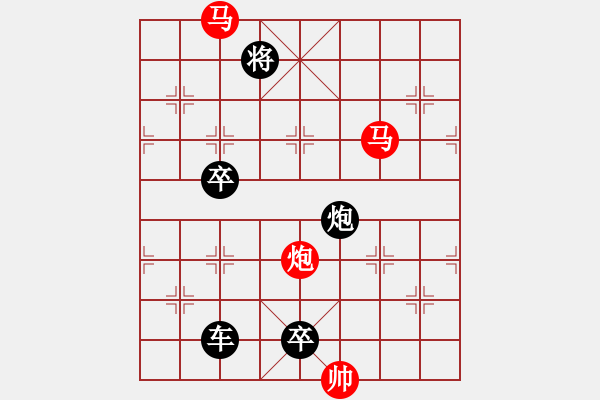 象棋棋譜圖片：【sunyt原創(chuàng)】《小園香徑》（馬馬炮 33） - 步數(shù)：30 