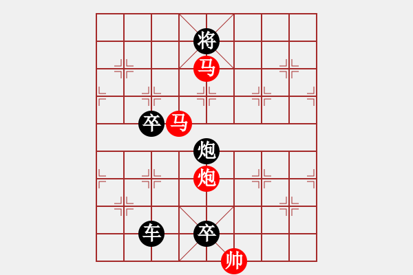 象棋棋譜圖片：【sunyt原創(chuàng)】《小園香徑》（馬馬炮 33） - 步數(shù)：50 