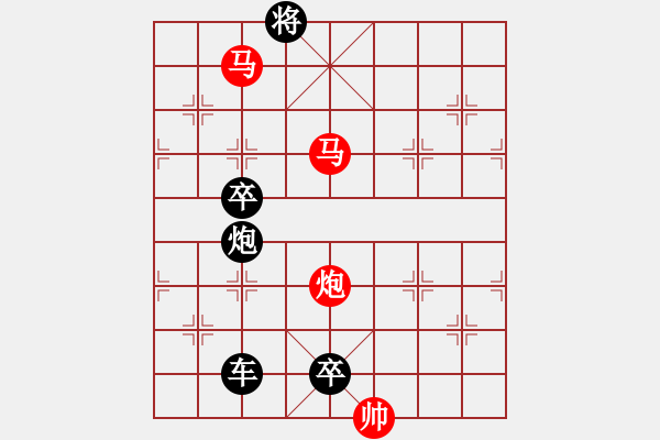 象棋棋譜圖片：【sunyt原創(chuàng)】《小園香徑》（馬馬炮 33） - 步數(shù)：60 