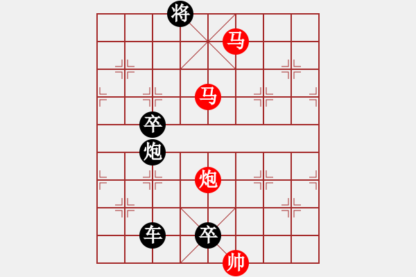 象棋棋譜圖片：【sunyt原創(chuàng)】《小園香徑》（馬馬炮 33） - 步數(shù)：65 