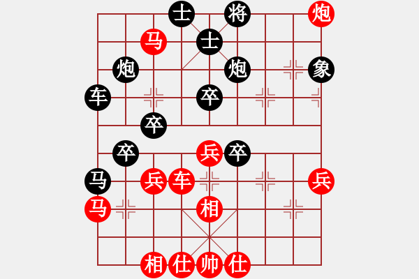 象棋棋譜圖片：洪大20160225五七炮進(jìn)三兵對(duì)屏風(fēng)馬-黑右象卒林車 - 步數(shù)：50 