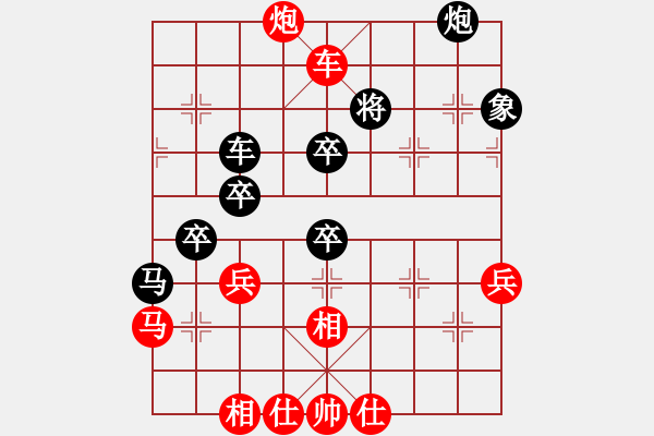 象棋棋譜圖片：洪大20160225五七炮進(jìn)三兵對(duì)屏風(fēng)馬-黑右象卒林車 - 步數(shù)：70 