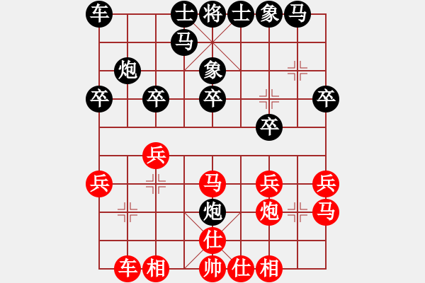 象棋棋谱图片：金松 先和 张学潮 - 步数：20 