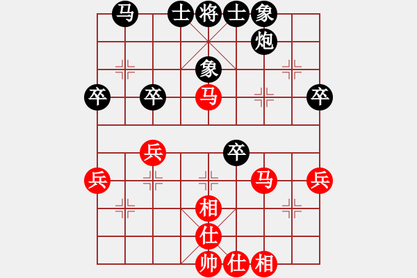 象棋棋谱图片：金松 先和 张学潮 - 步数：40 