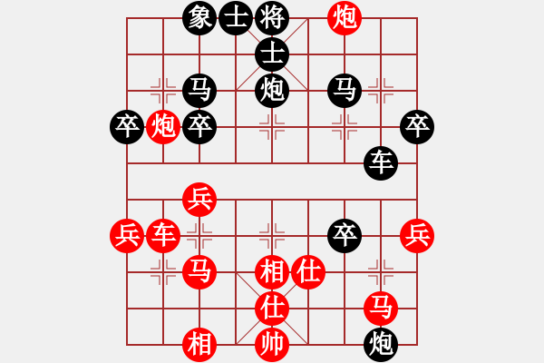 象棋棋譜圖片：呵呵呵[2594271609] -VS- 橫才俊儒[292832991] - 步數(shù)：40 