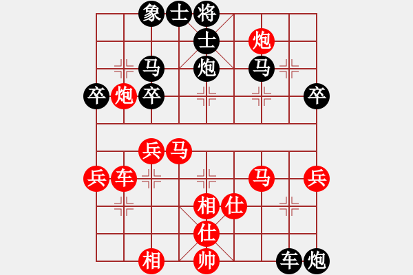 象棋棋譜圖片：呵呵呵[2594271609] -VS- 橫才俊儒[292832991] - 步數(shù)：46 