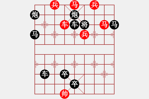 象棋棋譜圖片：踏雪尋梅 - 步數(shù)：49 