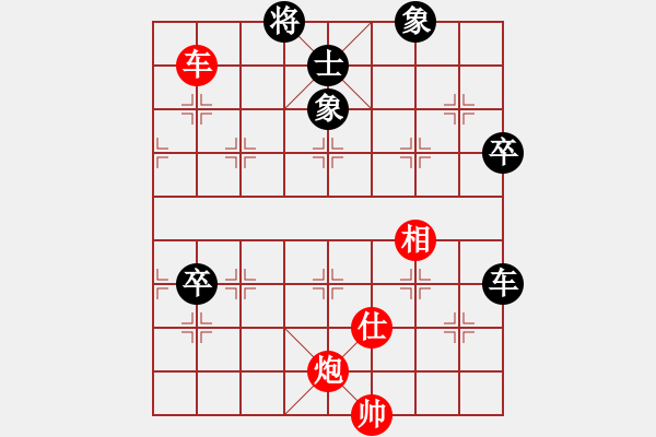 象棋棋譜圖片：炫鋒紅顏馨(人王)-和-棋魂開(kāi)心(月將) - 步數(shù)：110 