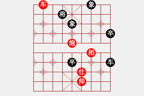 象棋棋譜圖片：炫鋒紅顏馨(人王)-和-棋魂開(kāi)心(月將) - 步數(shù)：130 