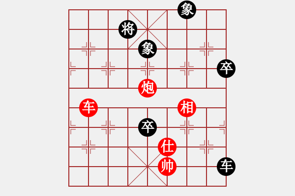 象棋棋譜圖片：炫鋒紅顏馨(人王)-和-棋魂開(kāi)心(月將) - 步數(shù)：140 