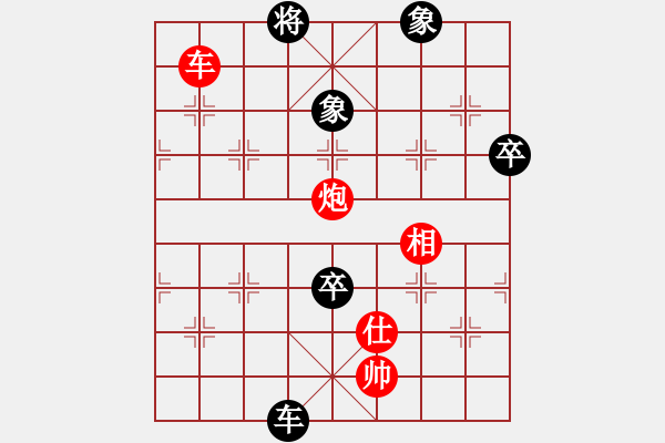 象棋棋譜圖片：炫鋒紅顏馨(人王)-和-棋魂開(kāi)心(月將) - 步數(shù)：150 